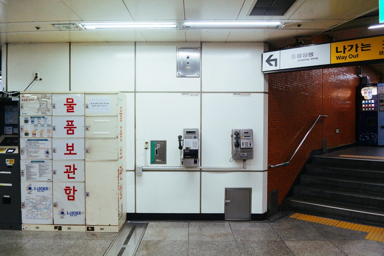 Gone Seoul (4)